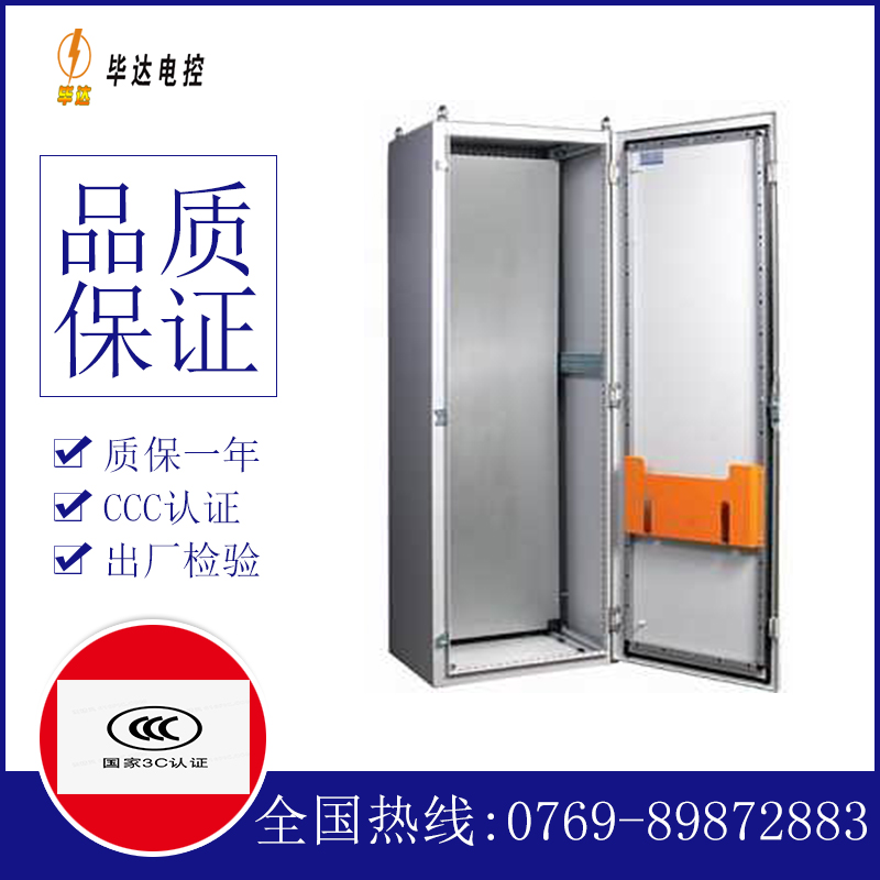 龙华PS柜